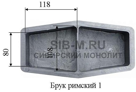 Брук римский I