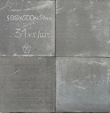 Тротуарная плитка  500х500х54 мм серая