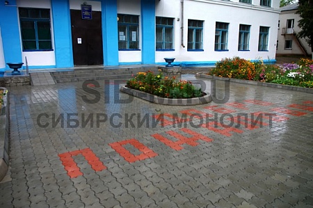 Кленовый лист