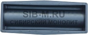 Водосток 500x160 х85